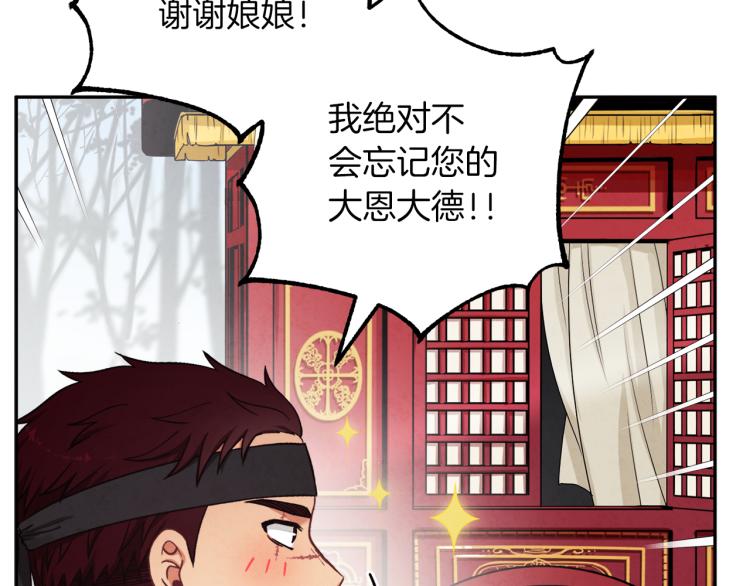 第14话 医治众人93