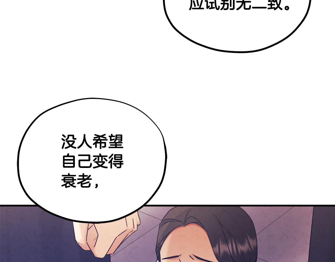 第83话 最高待遇151