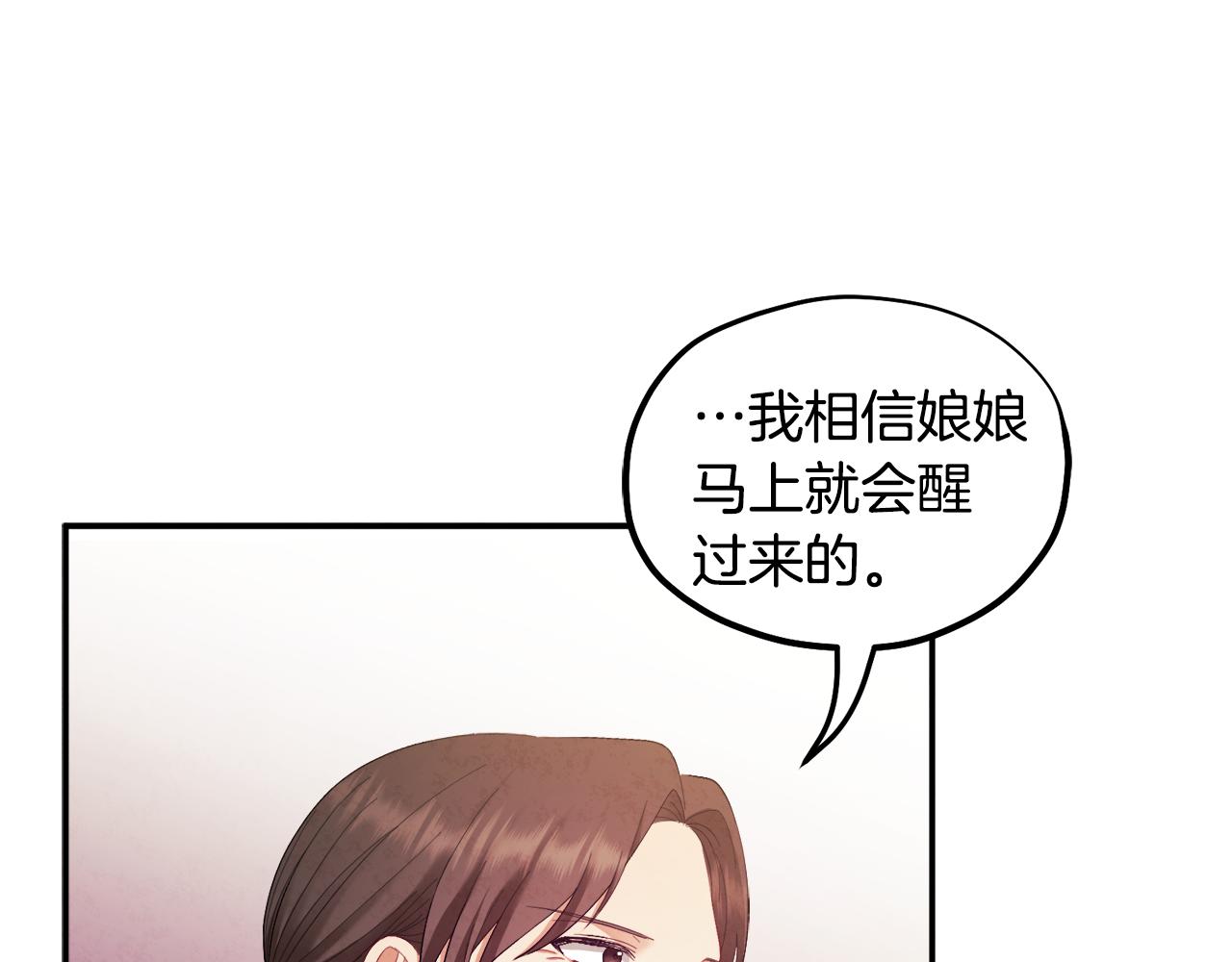 第81话 强强联手167