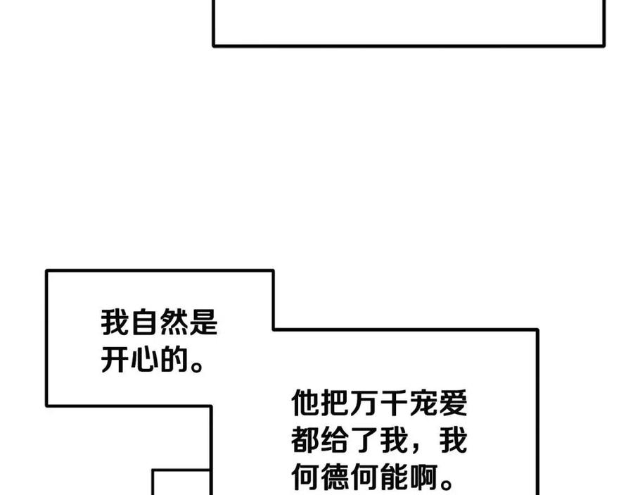 第68话 计划107