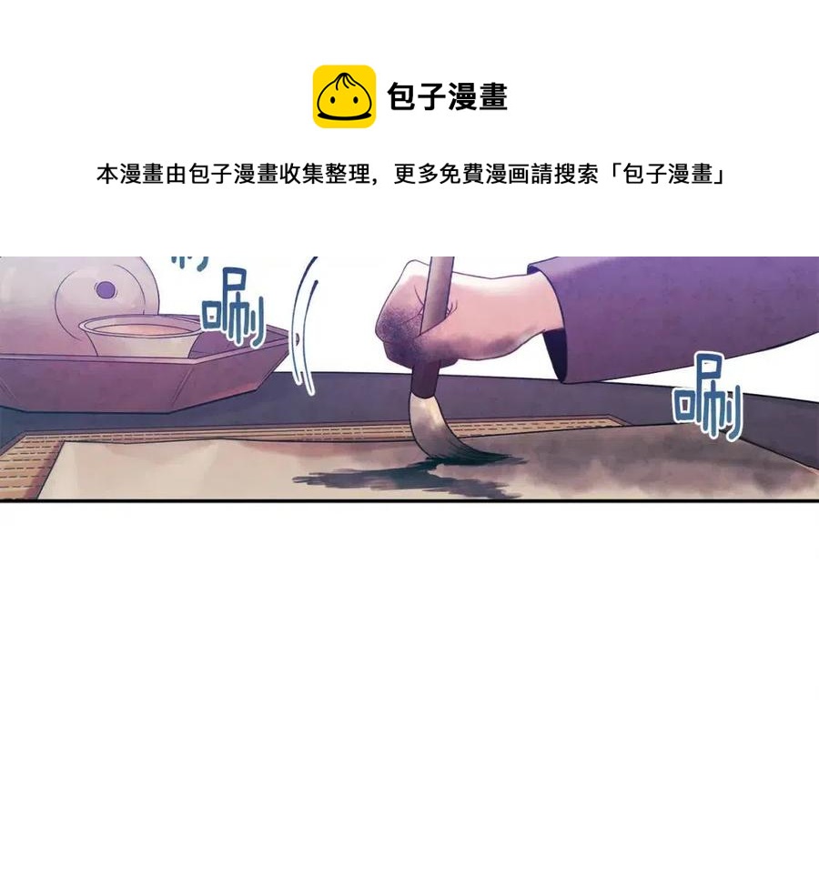 第39话 失控108