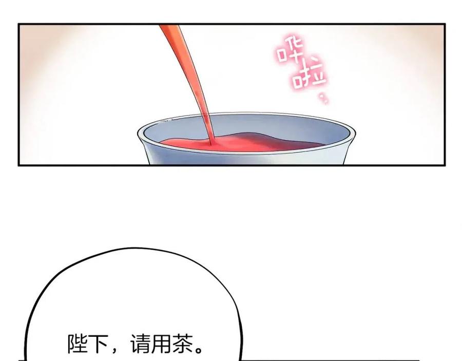 第35话 要宠幸别的女人？21
