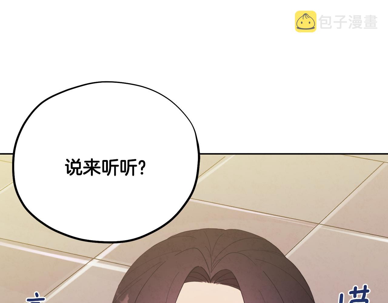 第30话 我想要你！127