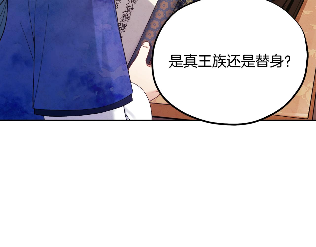 第30话 我想要你！44