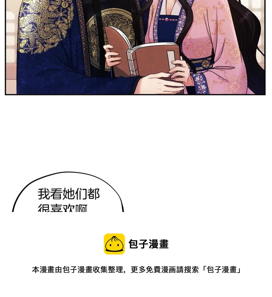 第51话 疑虑60