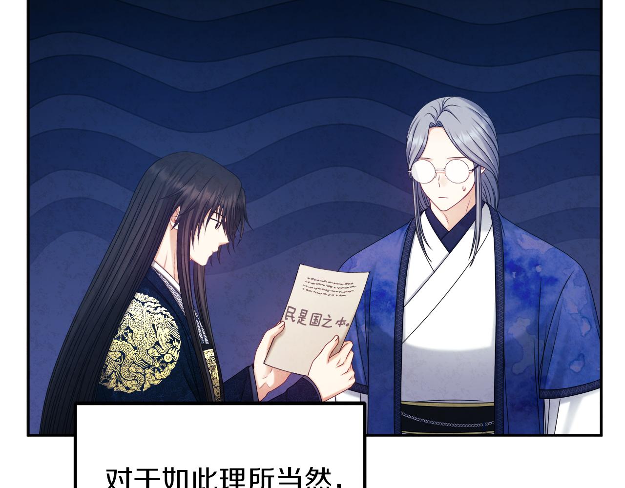 第106话 高中状元62