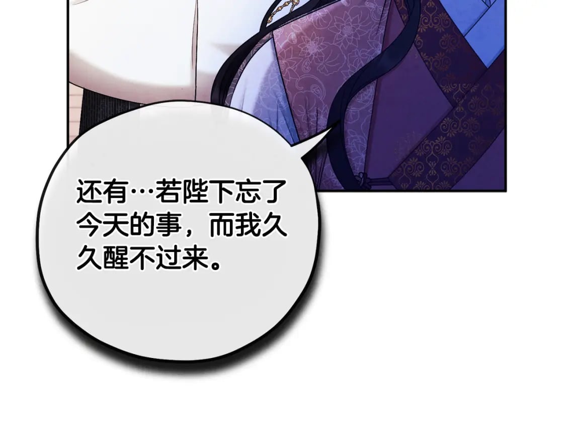 第111话 你不能这么做146