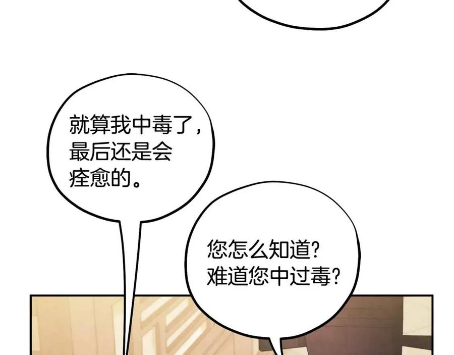 第61话 正人134