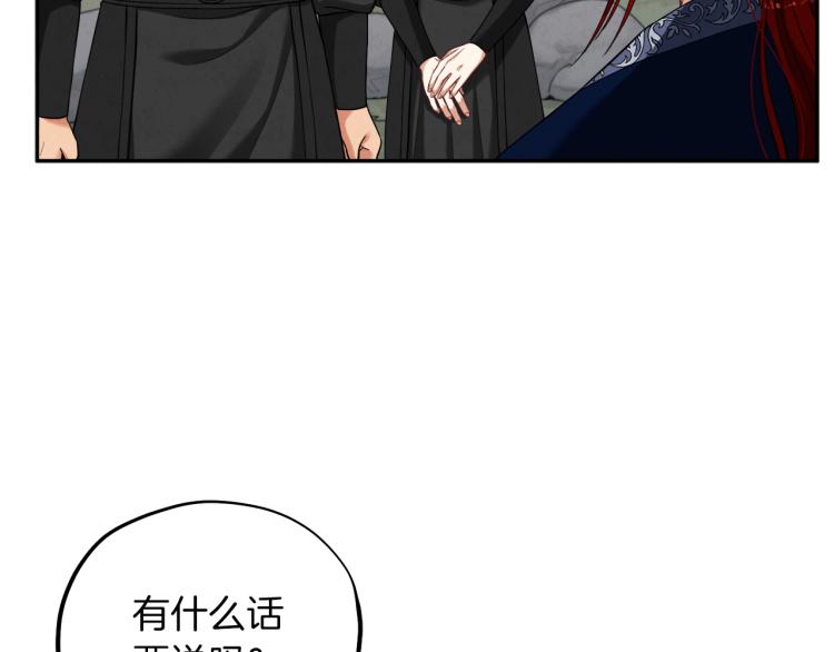 第14话 医治众人19