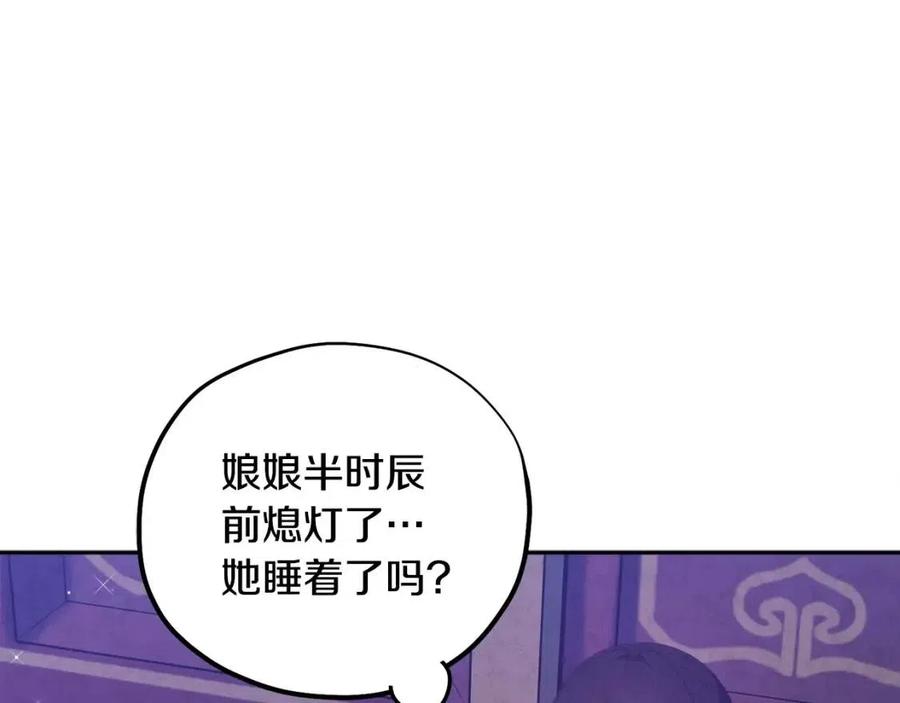 第41话 孤身一人61