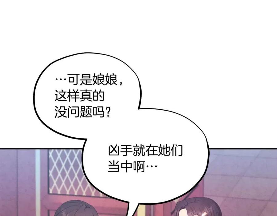 第64话 宠爱74