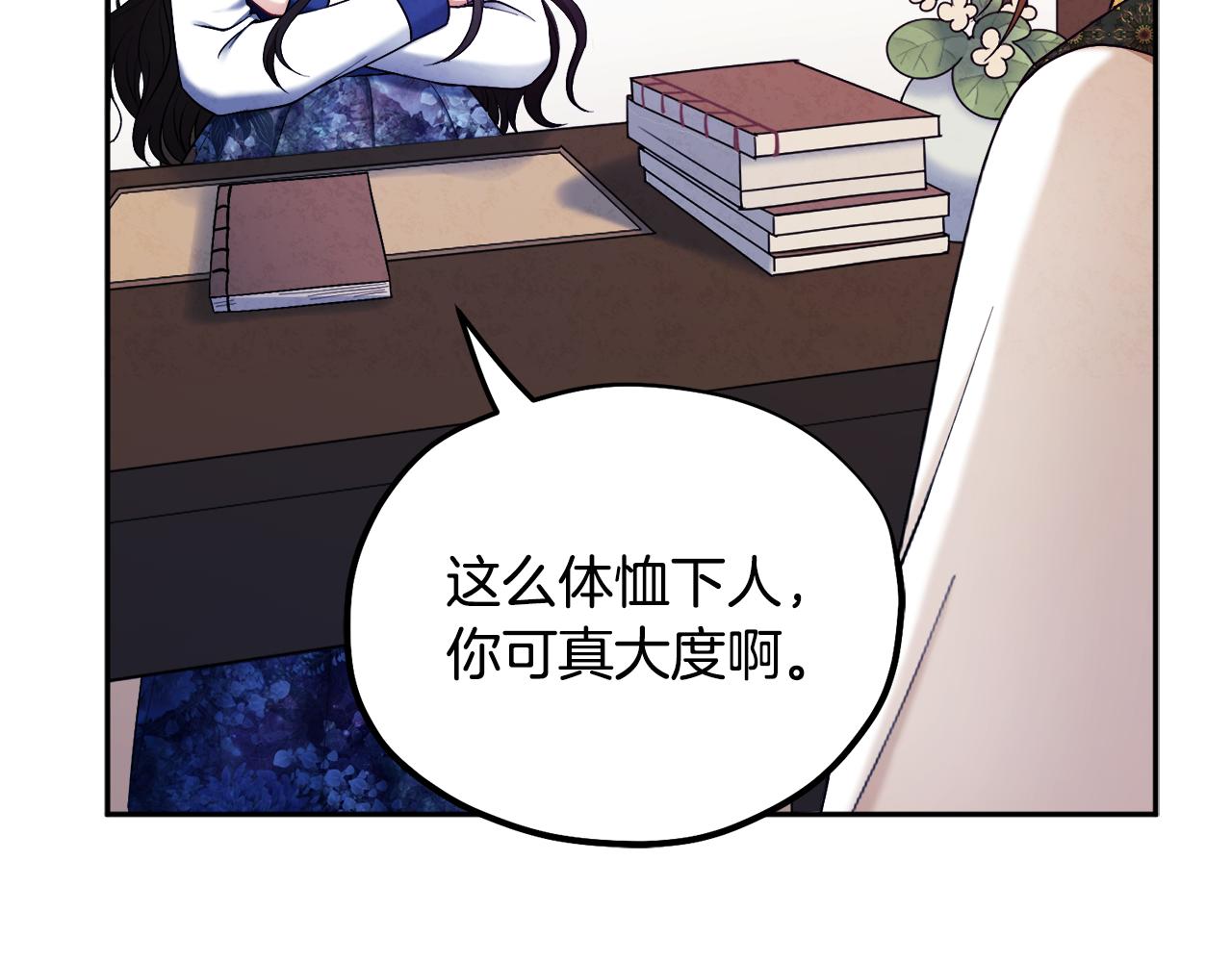 第77话 谈条件42