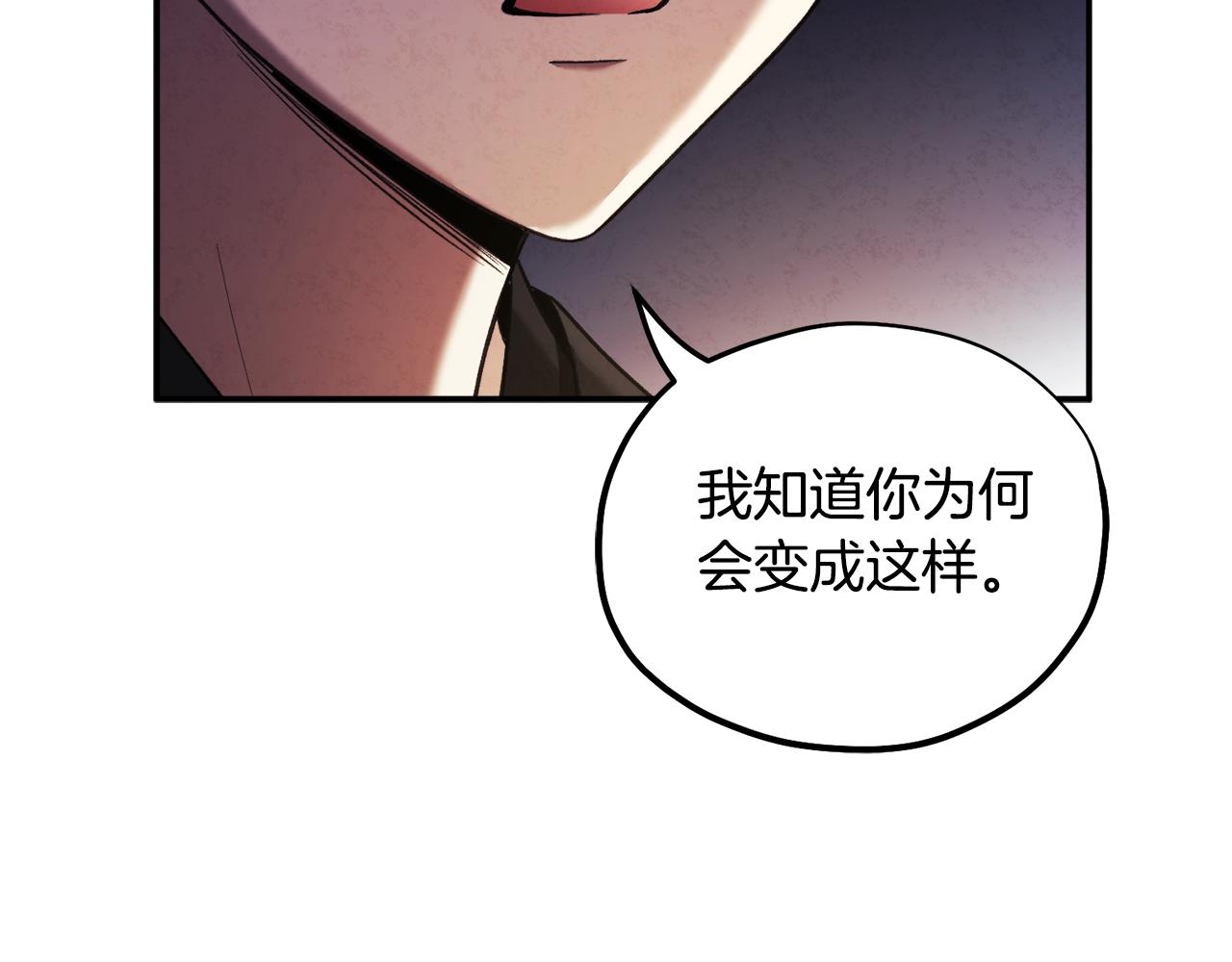 第89话 鼓起勇气141
