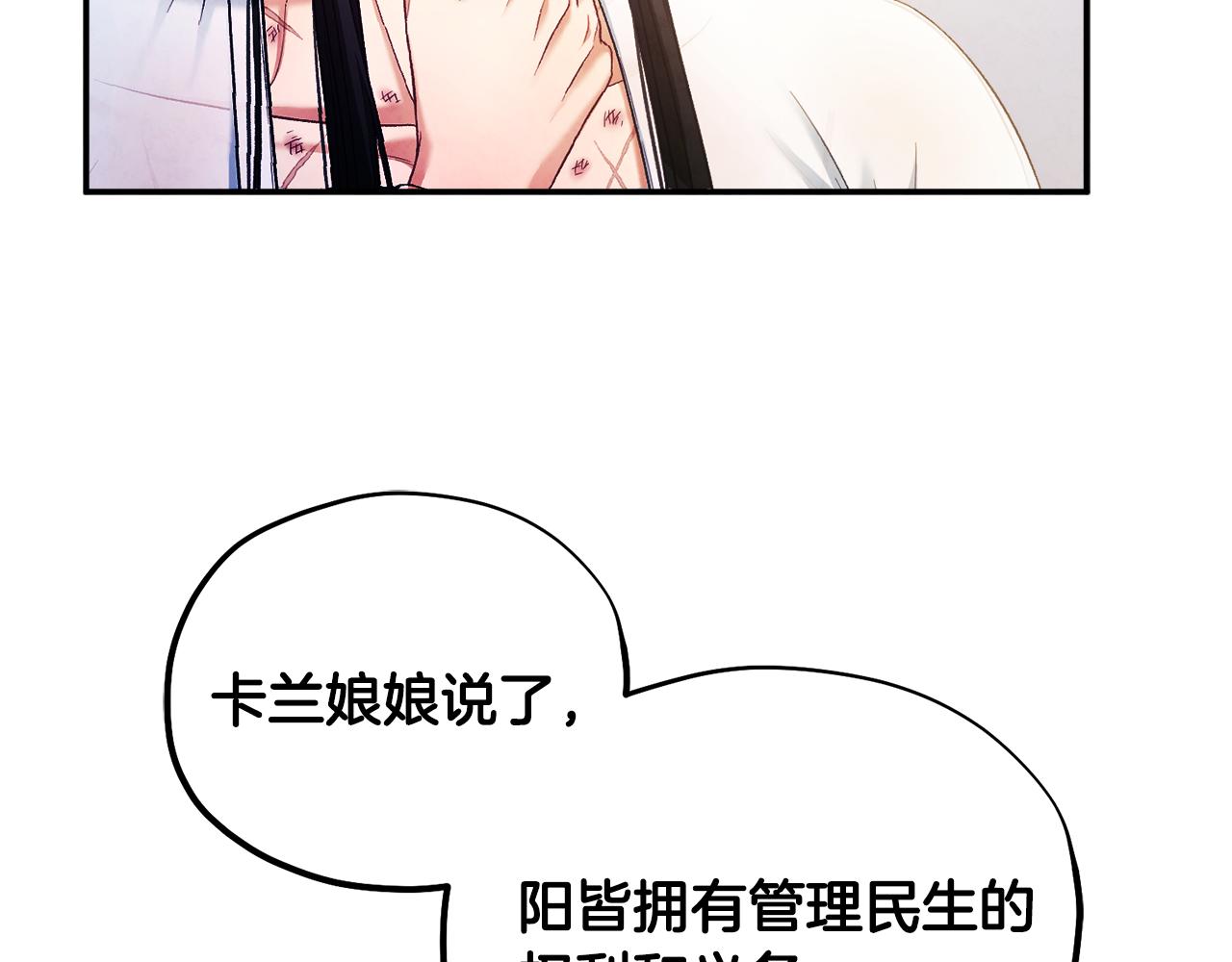 第87话 复仇64
