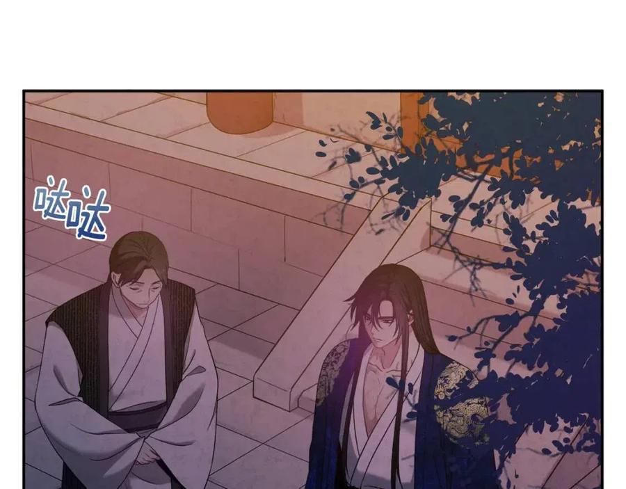 第41话 孤身一人1