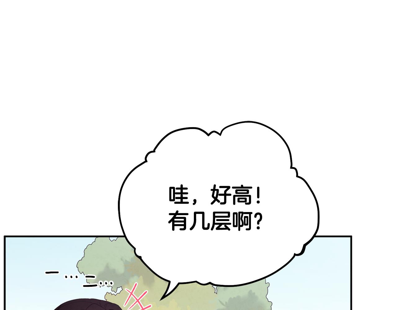 第26话 翻遍皇宫77