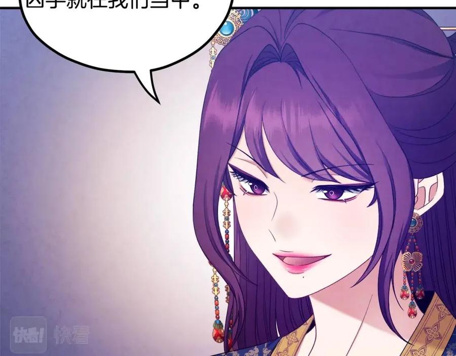 第65话 召见71
