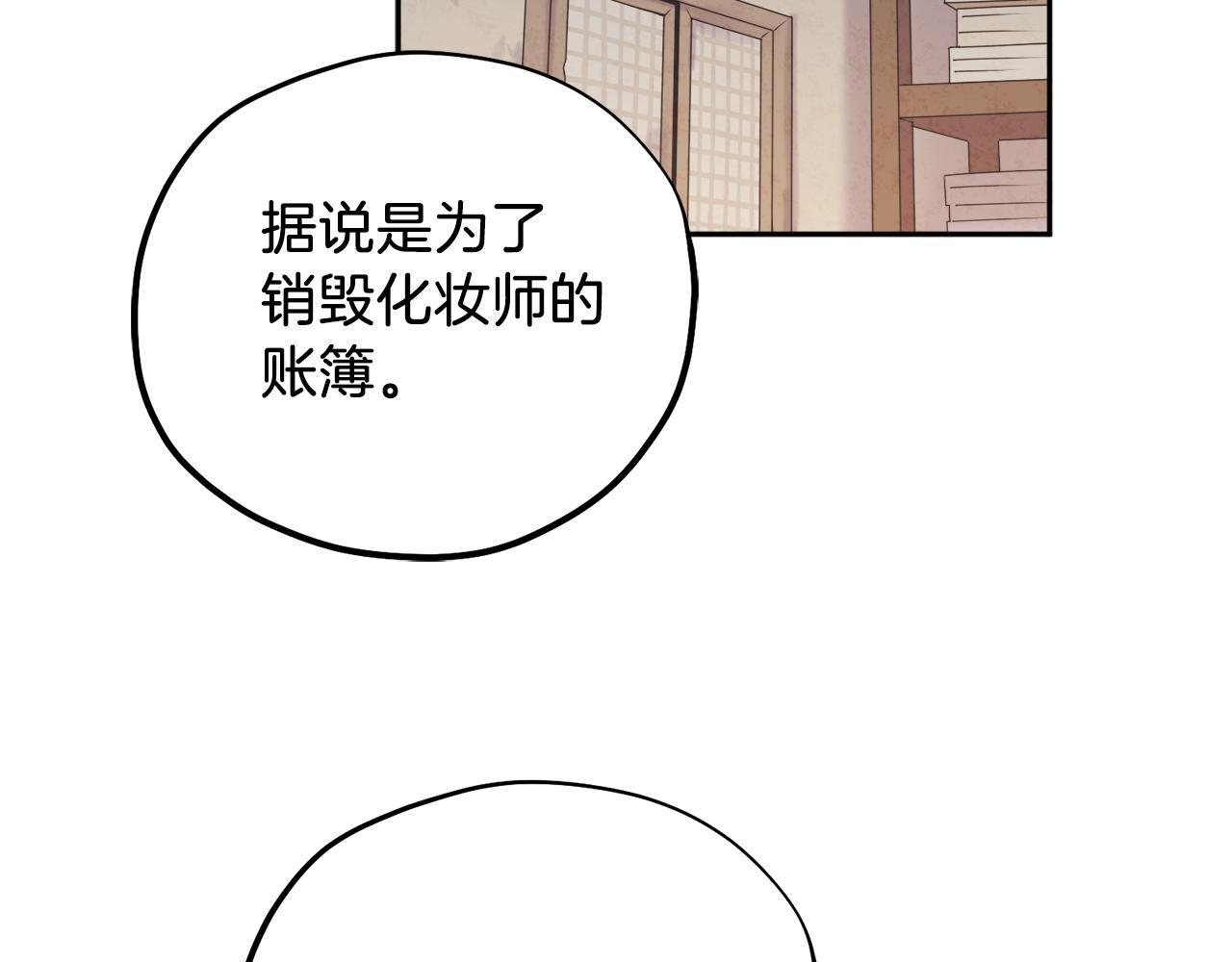 第100话 全军覆没29