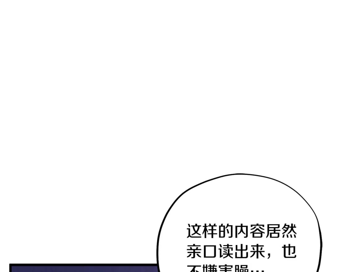 番外1 帝国传闻157