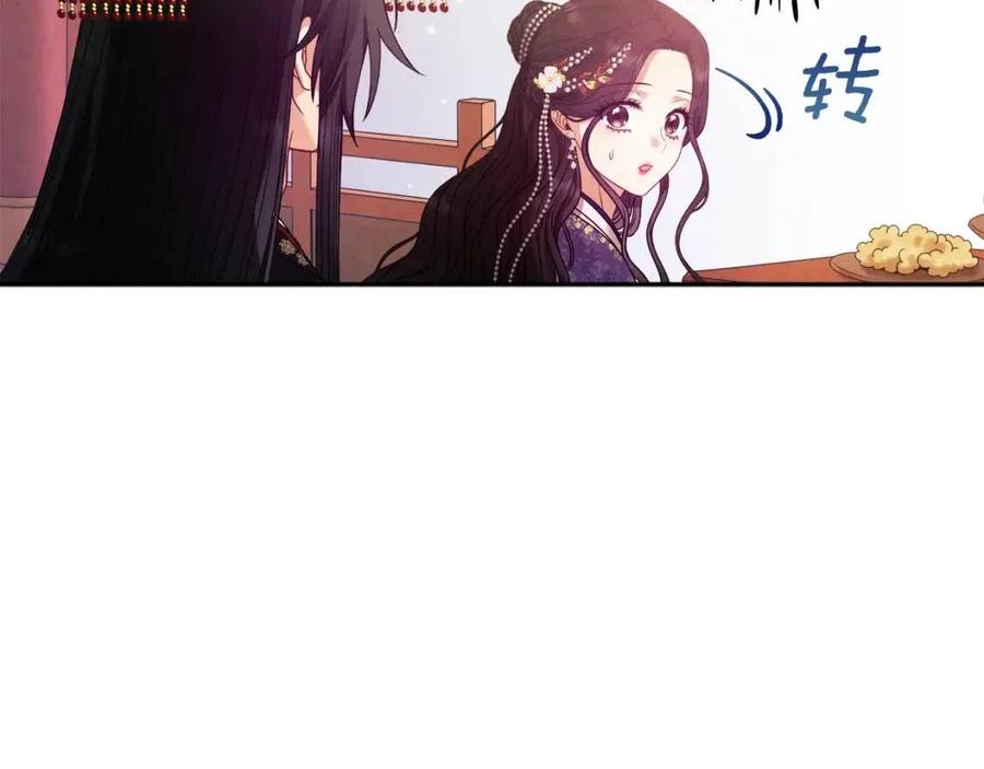 第52话 盛装出席117