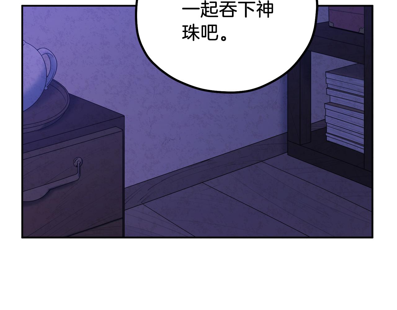 第109话 注定的命运95