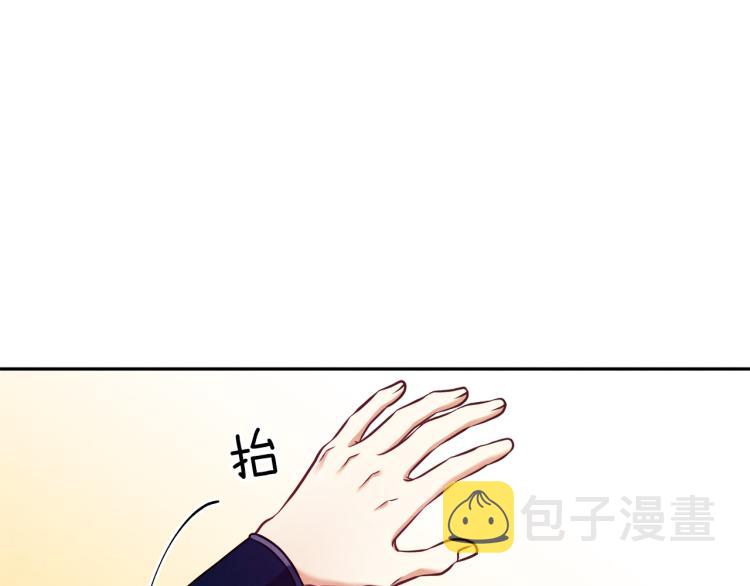 第13话 黑诗瑶能治病36