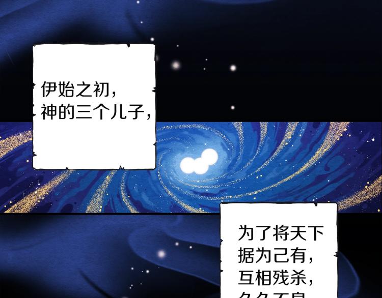 第1话黑诗瑶3
