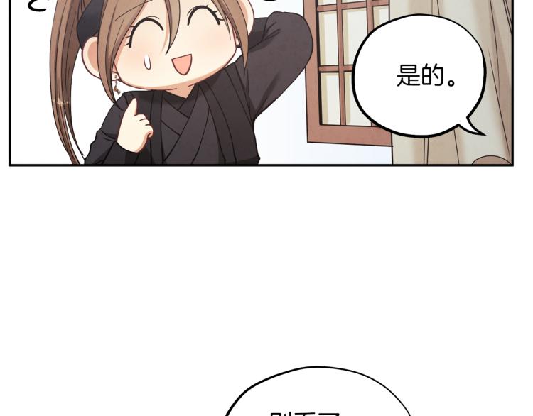 第15话 深夜梦游67