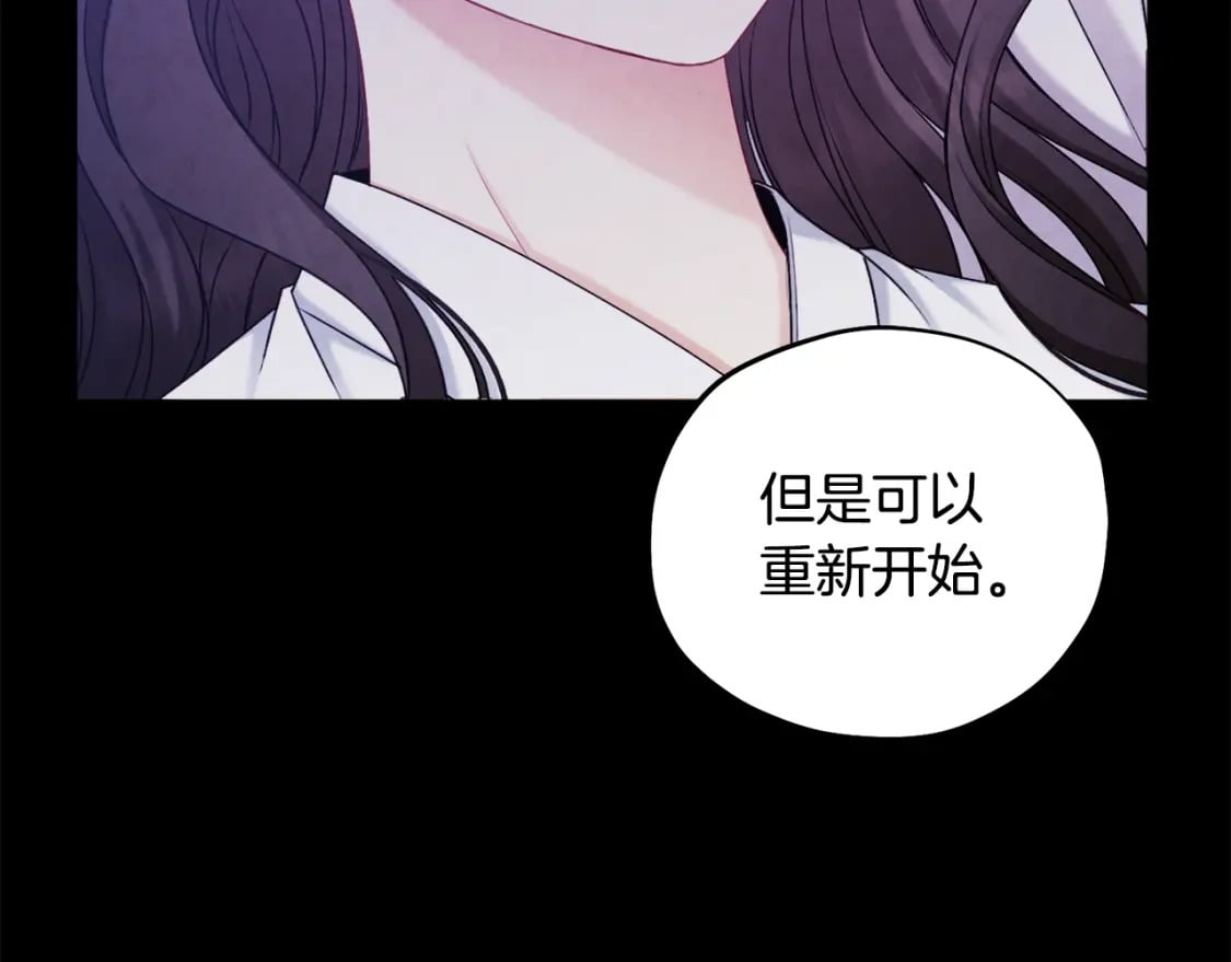 第113话 痛失爱人？77