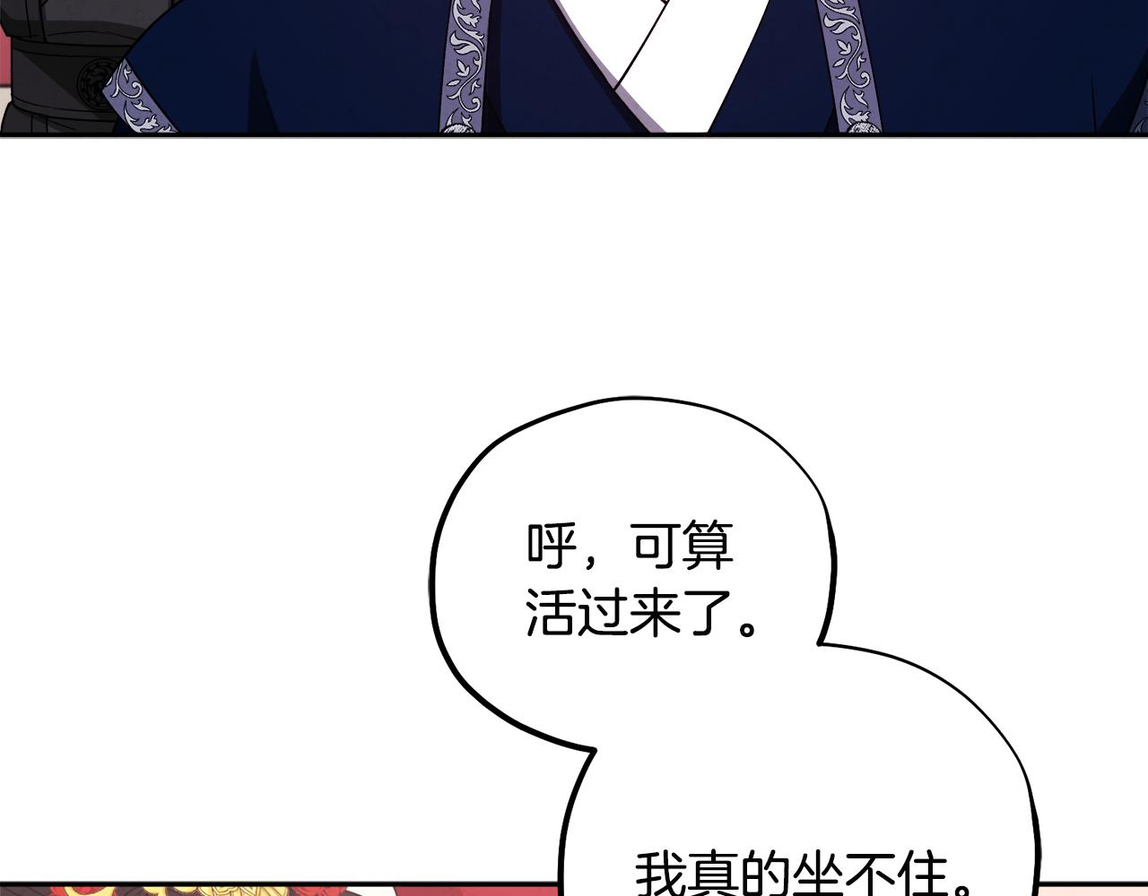 第17话 分别时刻84