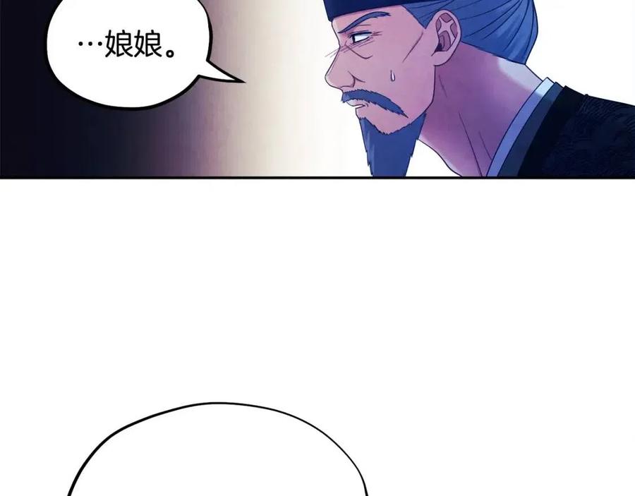 第61话 正人159