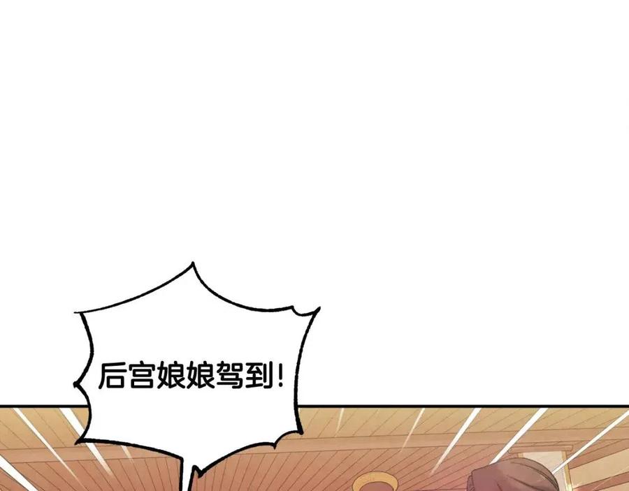 第47话 大胆攻略13