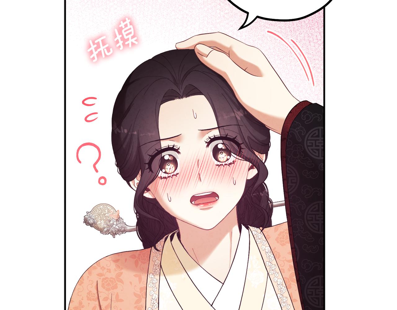 第27话 他就是陛下64