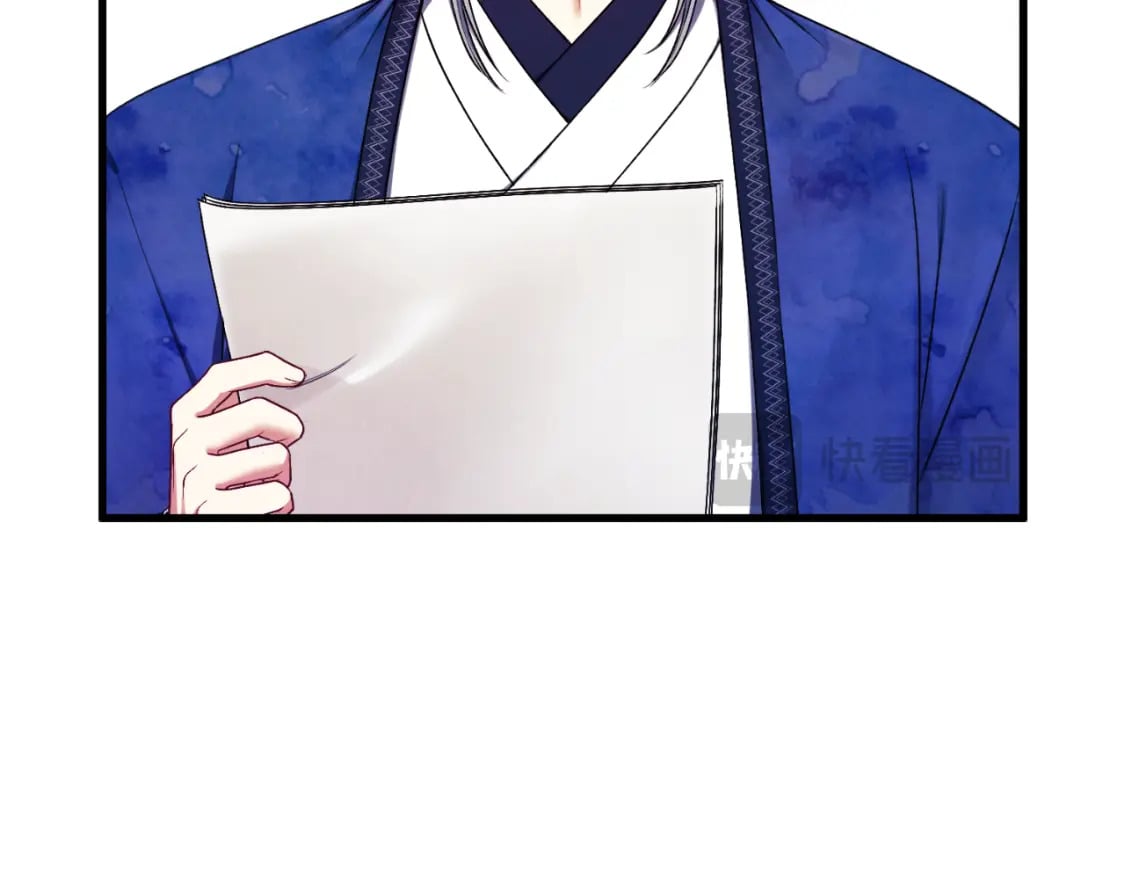 番外14 付出代价17