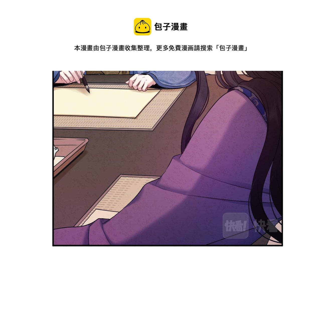 第72话 第一天104