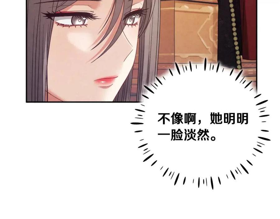 第53话 波莲89