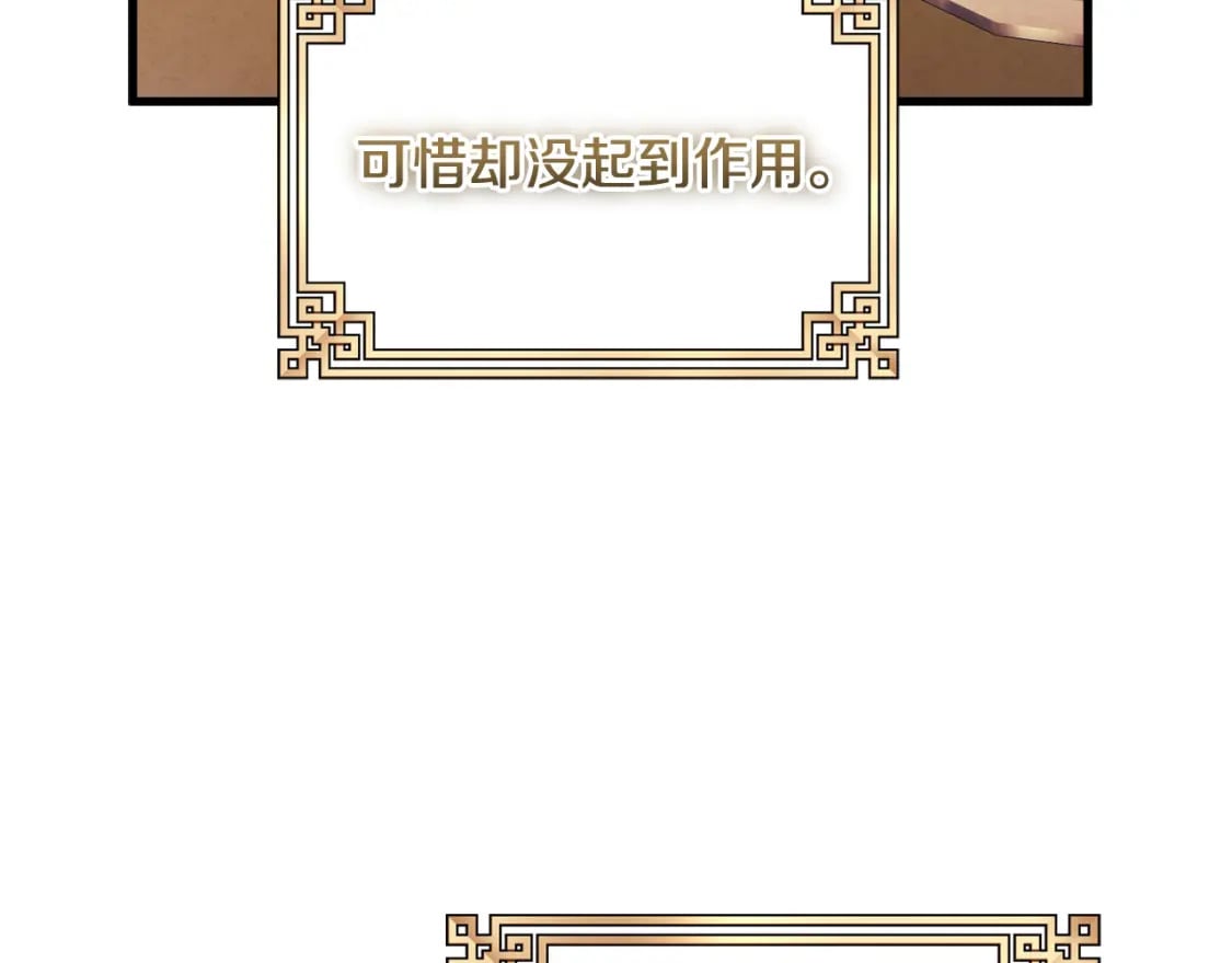 番外1 帝国传闻130