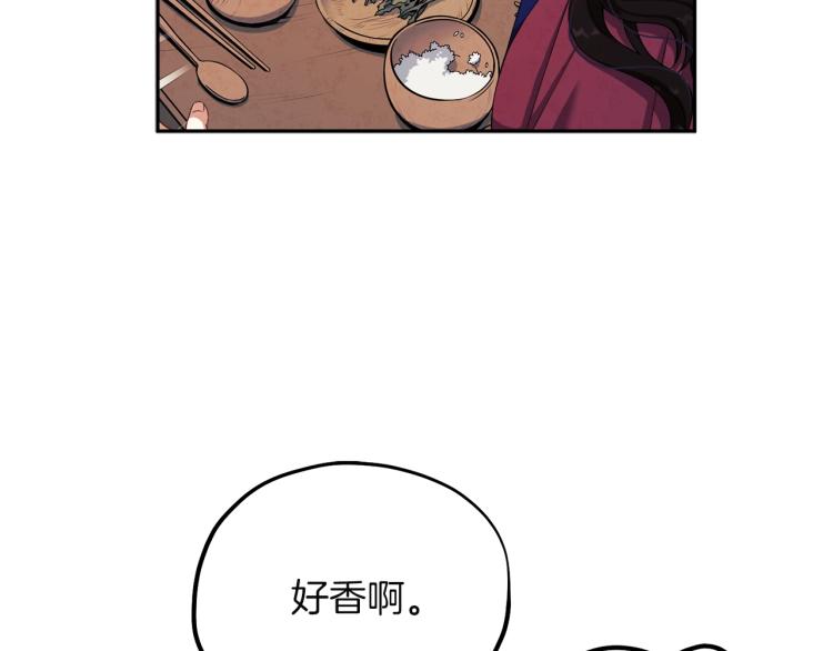第1话黑诗瑶91
