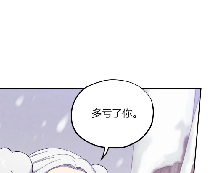 第5话 母亲的秘密60