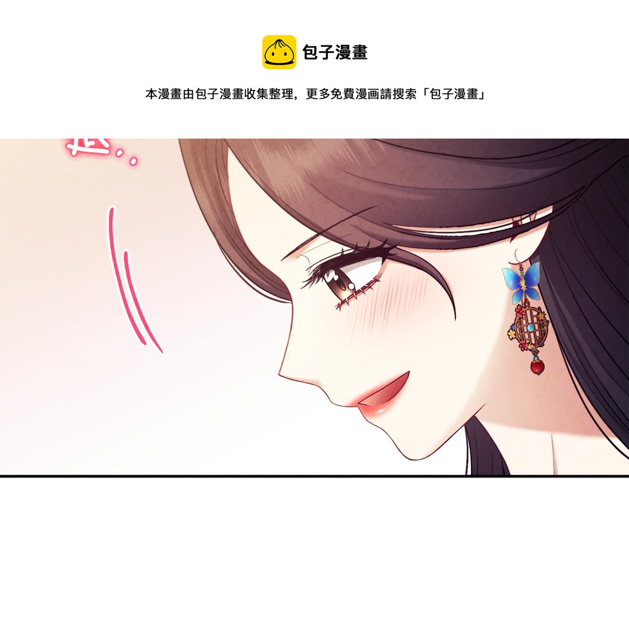 第80话 请别拒绝我40