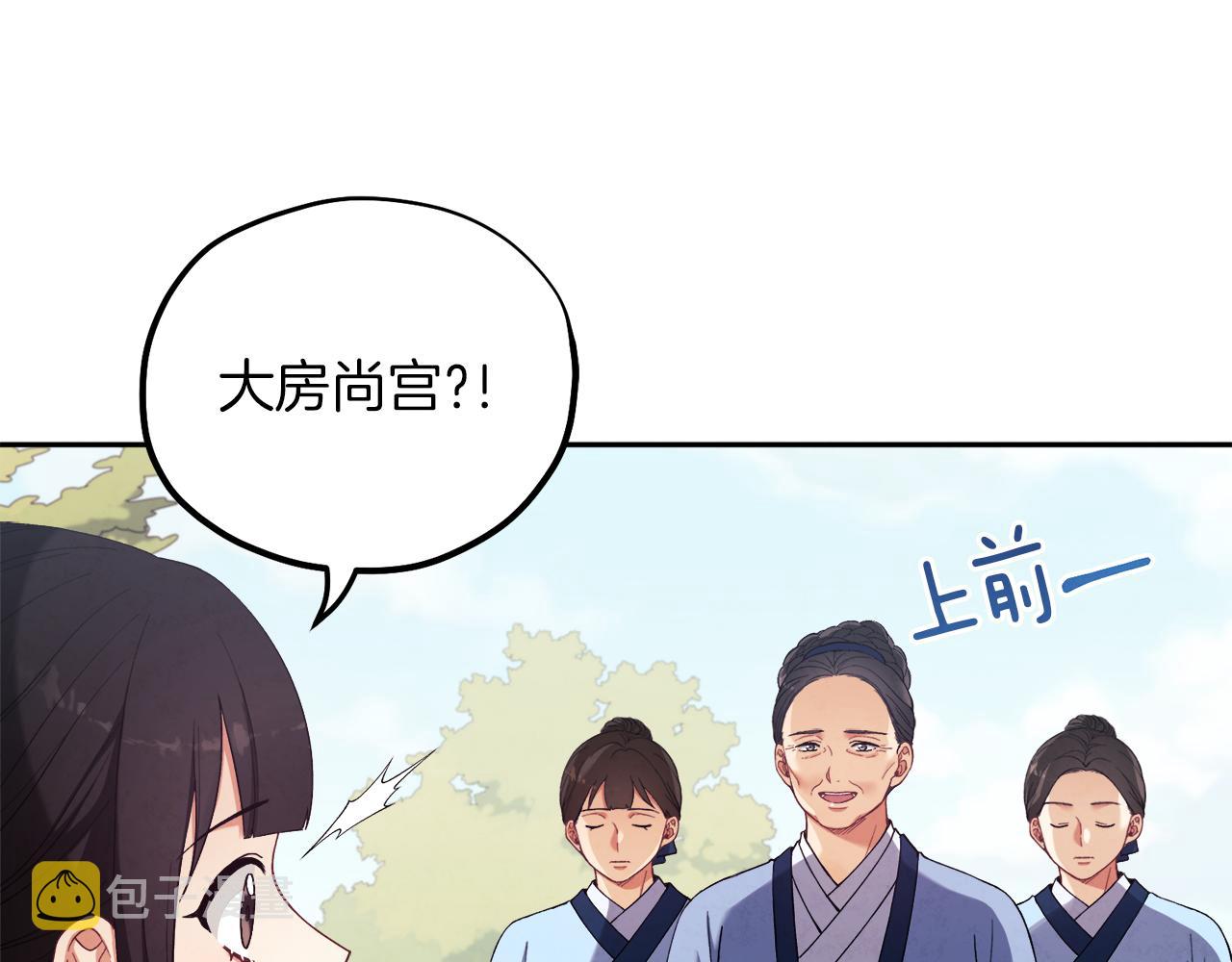 第24话 找到她136