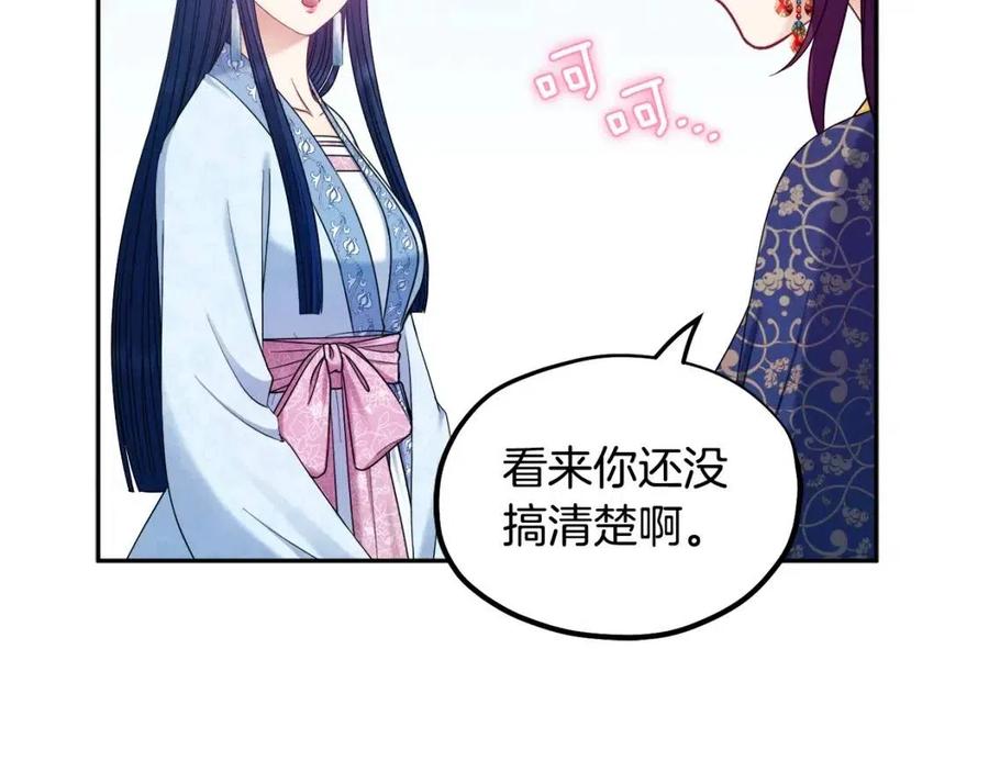 第65话 召见46