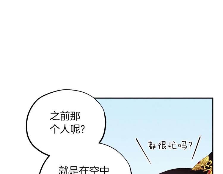 第12话 割手救人56