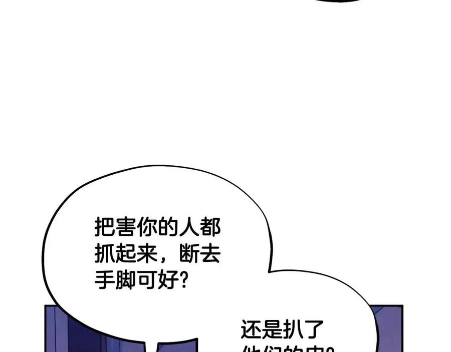 第57话 转危为安93