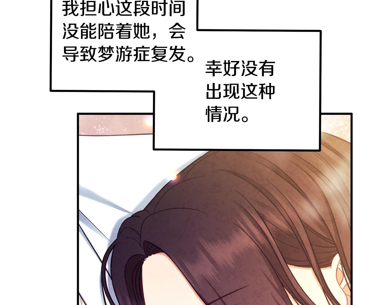 第二季完结篇 行刺155
