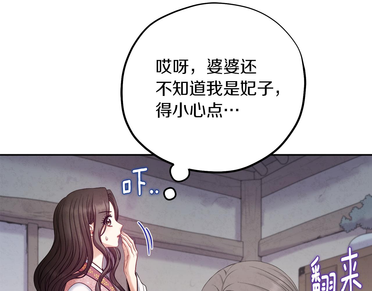 第100话 全军覆没38