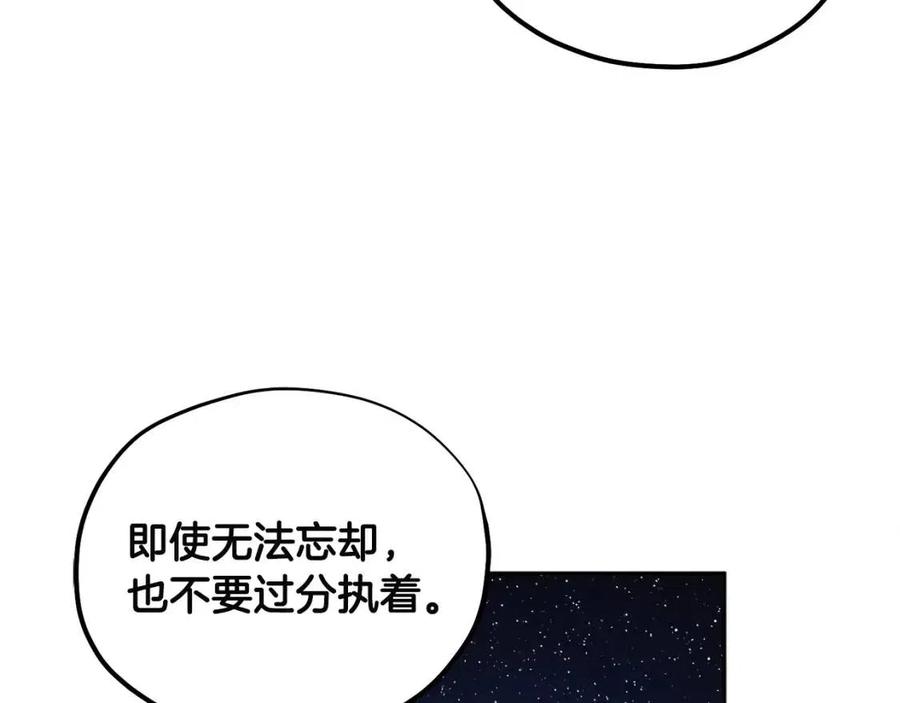 第51话 疑虑123