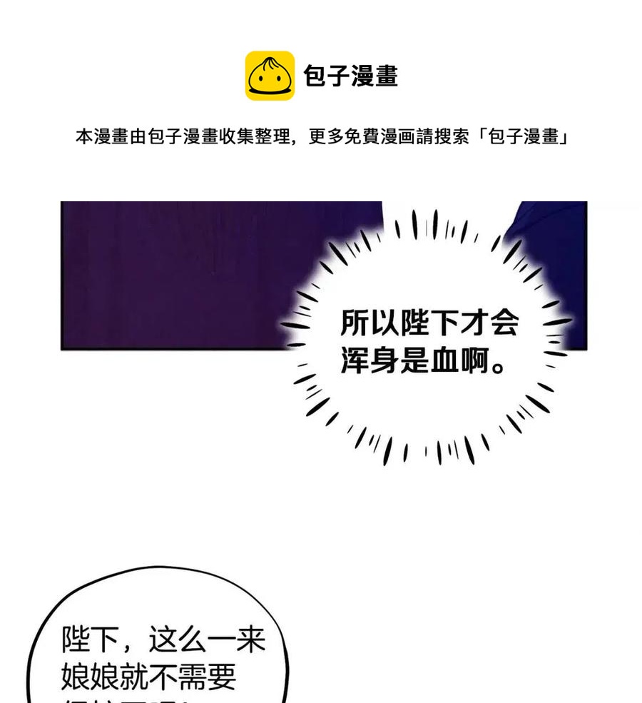 第59话 不得好死56