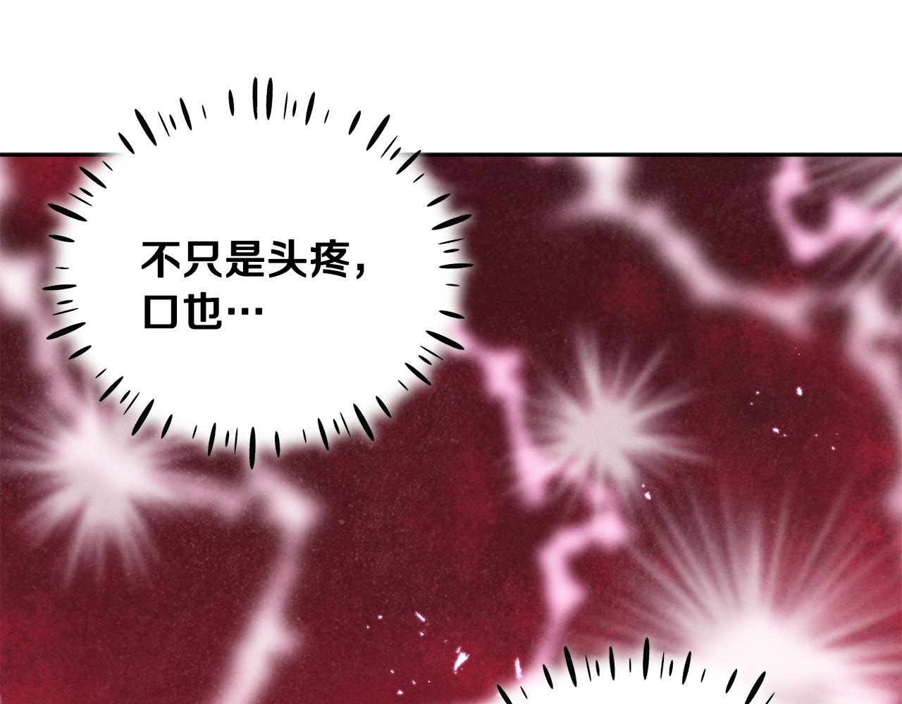 第27话 他就是陛下131
