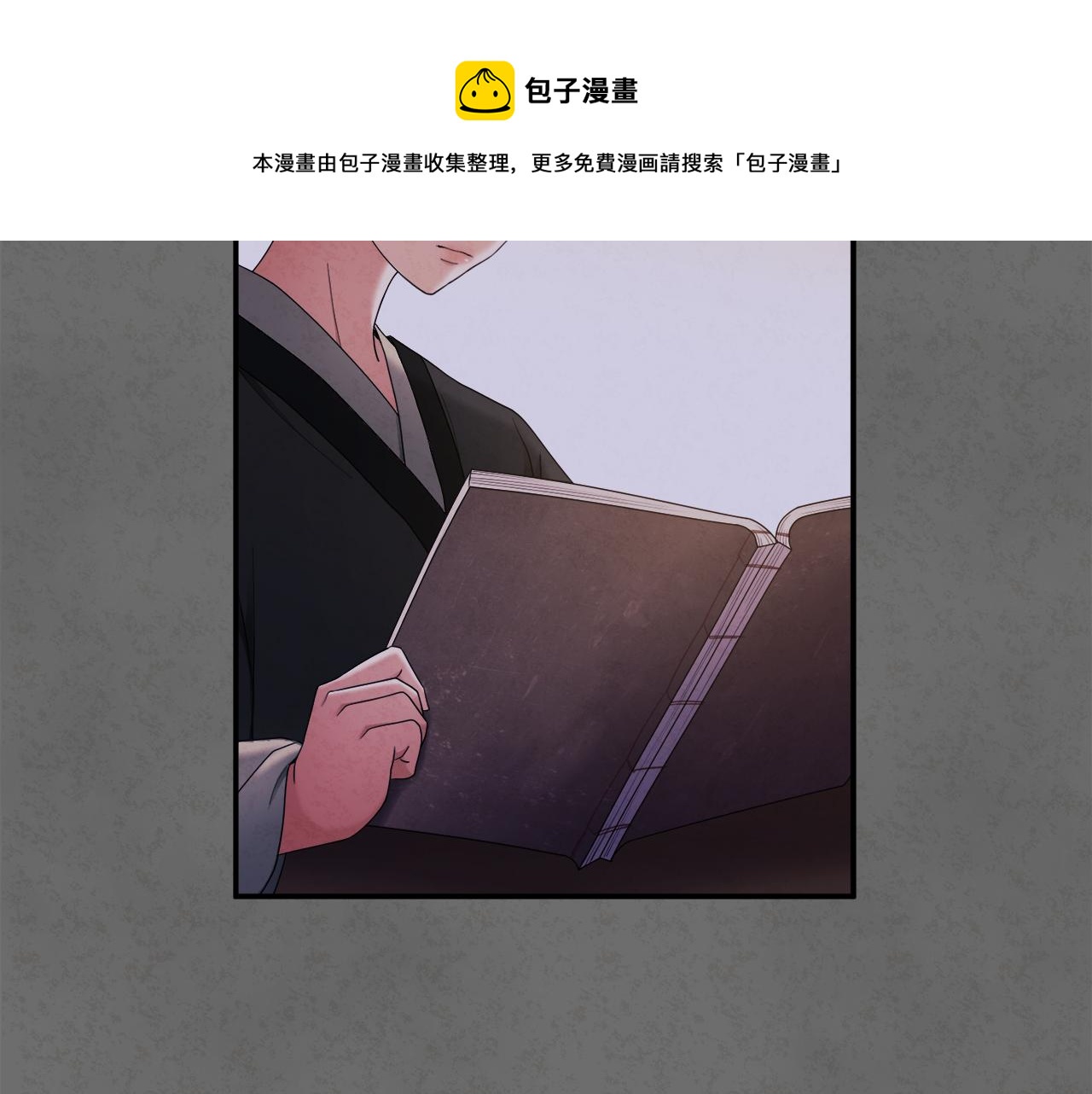 第81话 强强联手40
